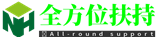 免费入驻线下办公+住宿综合体